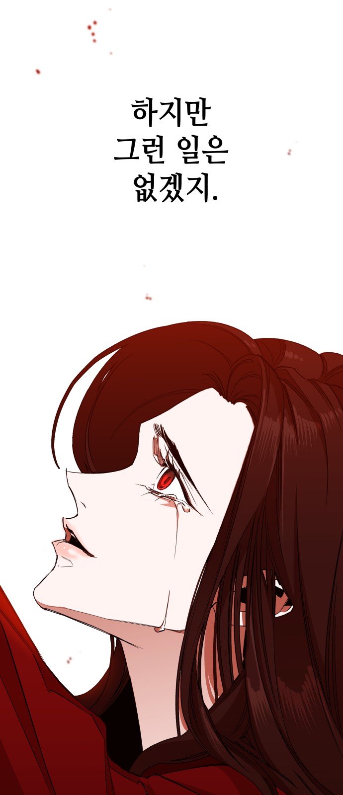 129 페이지