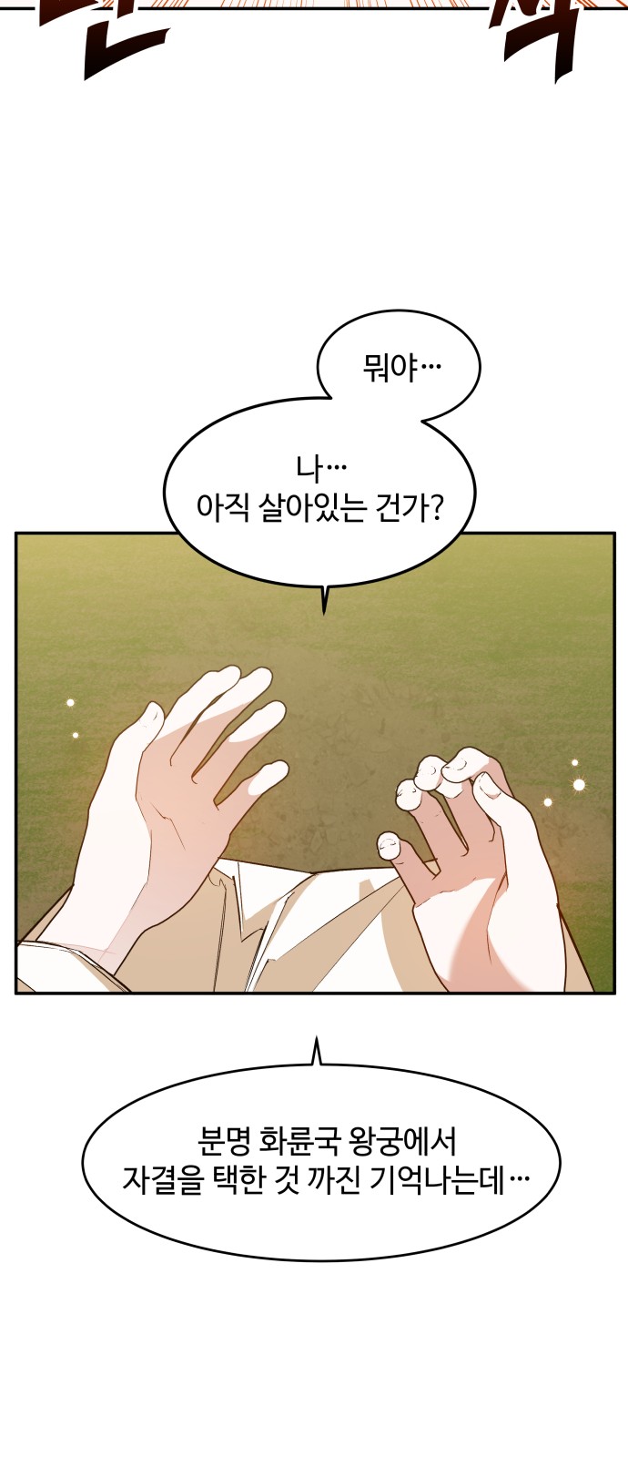 137 페이지
