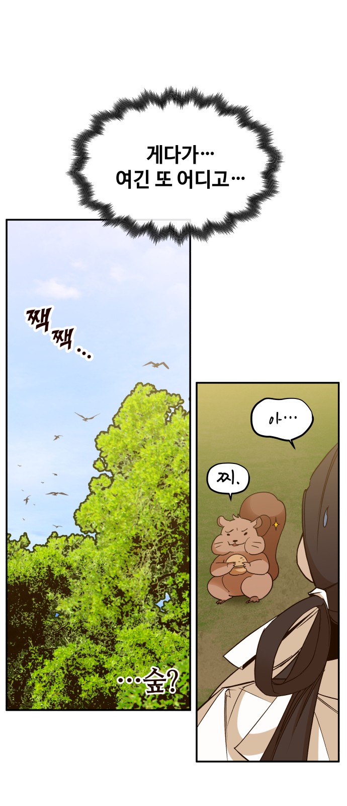 138 페이지