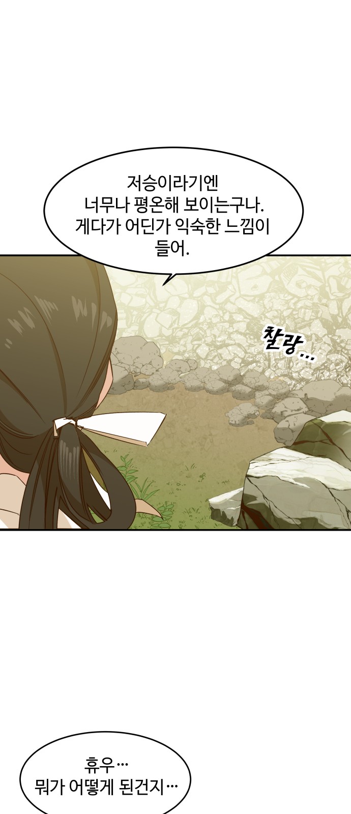 139 페이지