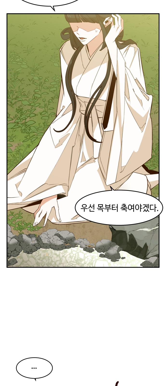 140 페이지