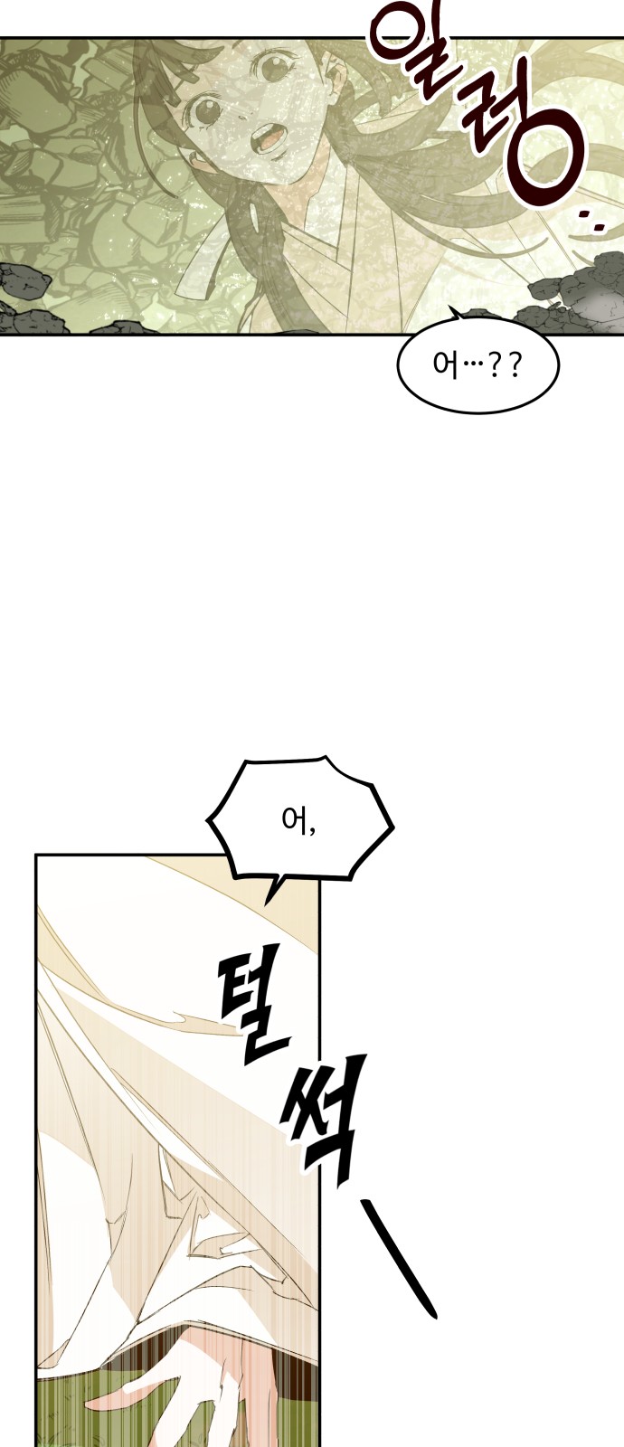 141 페이지