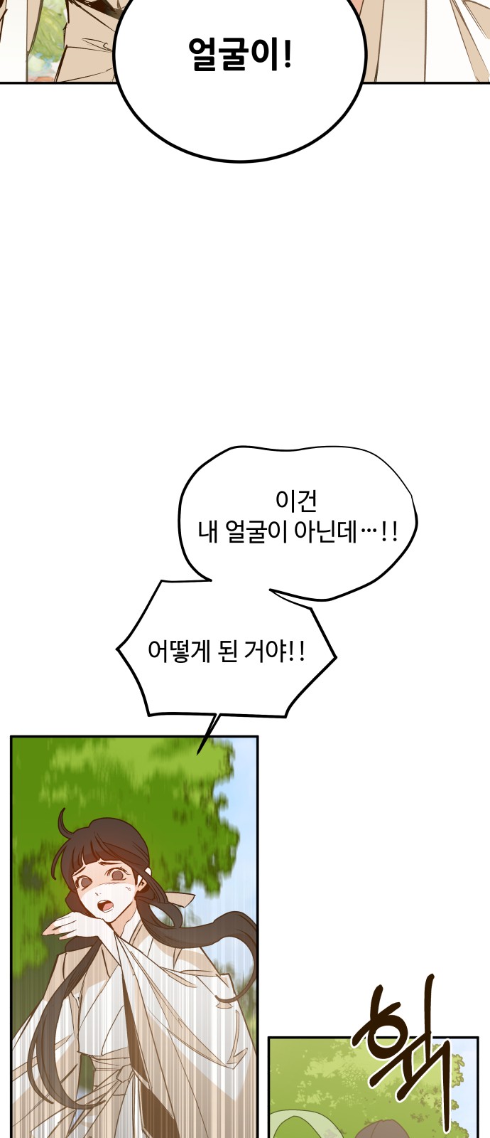 143 페이지
