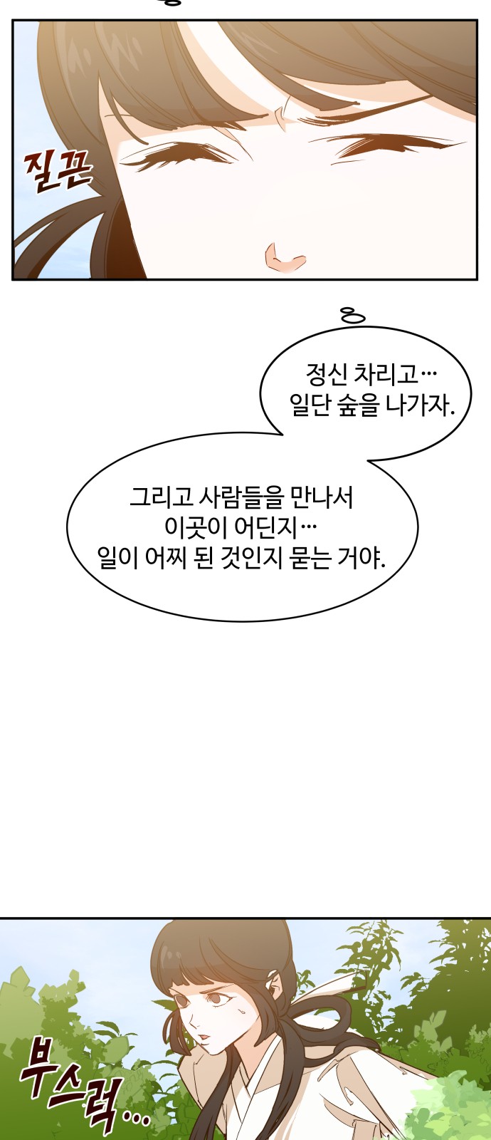 146 페이지