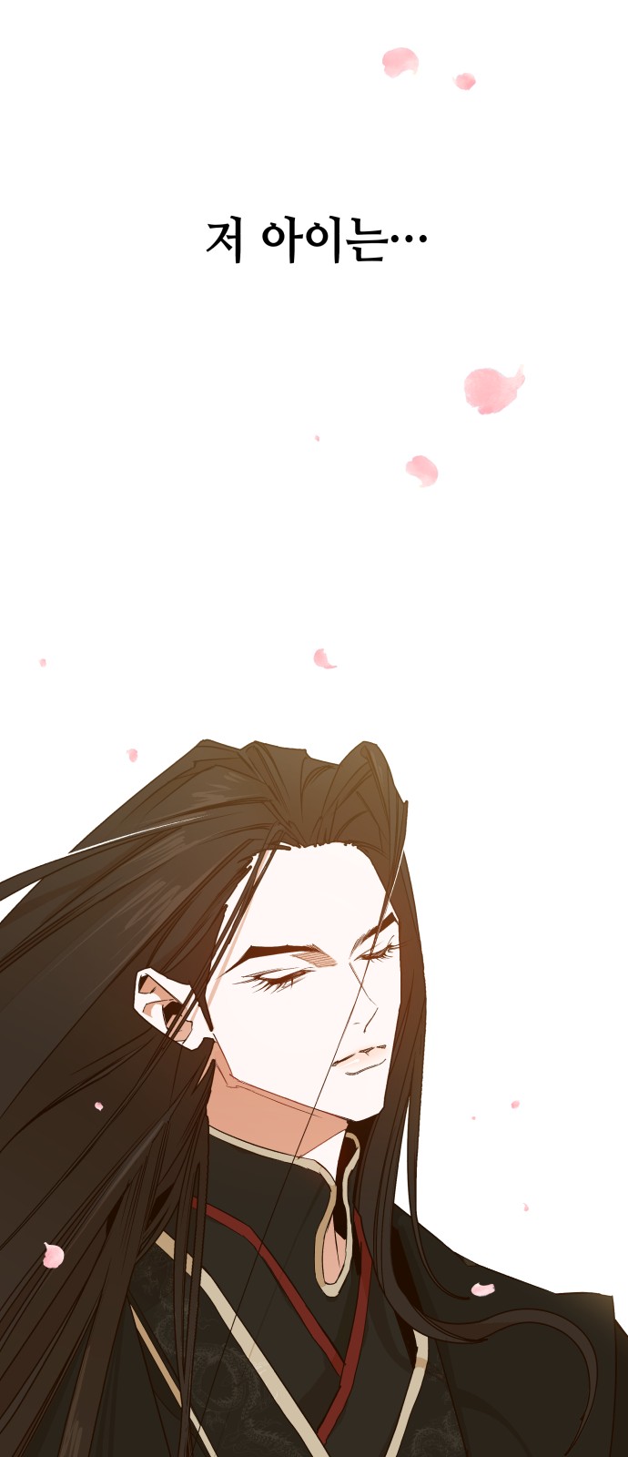 149 페이지