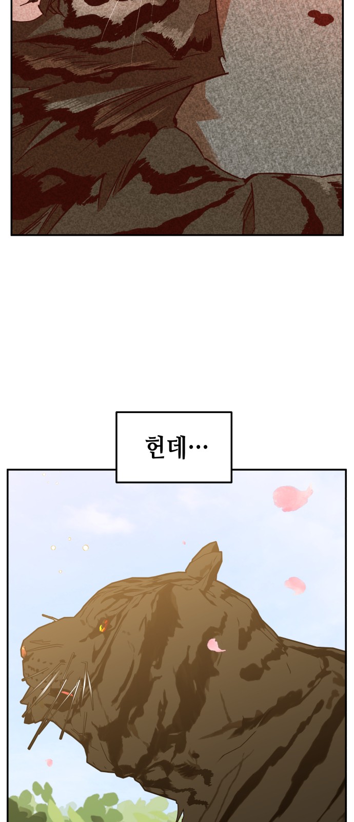 155 페이지