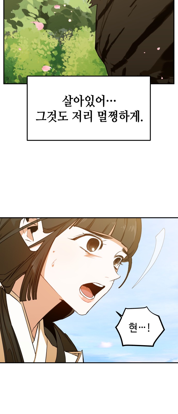 156 페이지