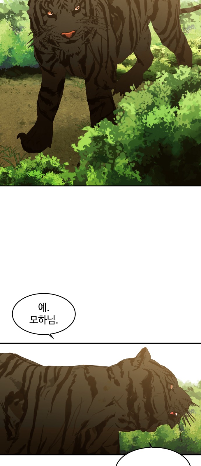 158 페이지