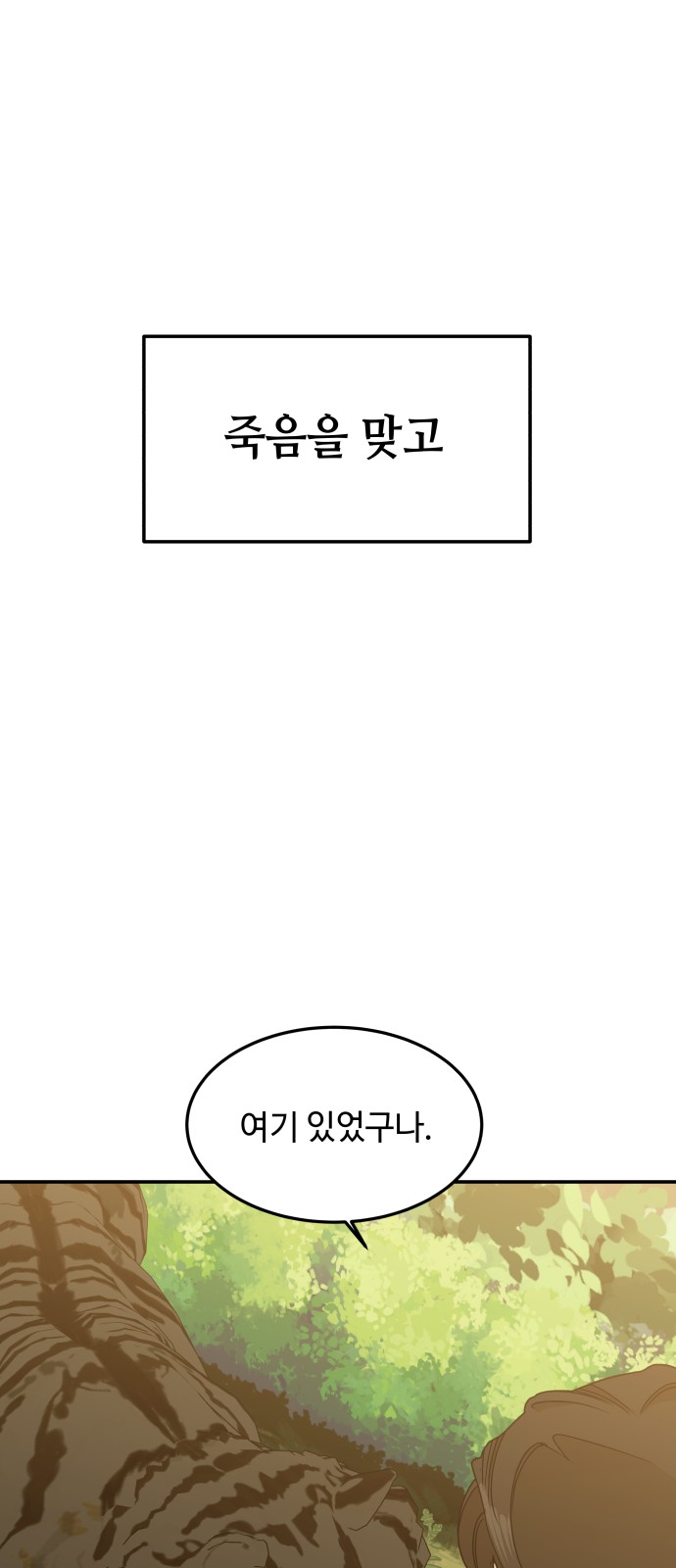 160 페이지