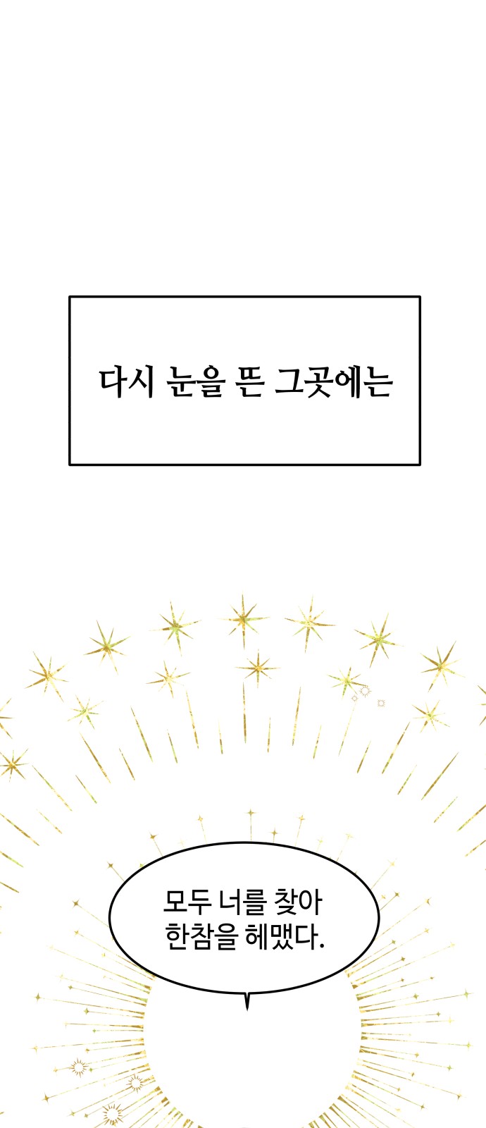 162 페이지