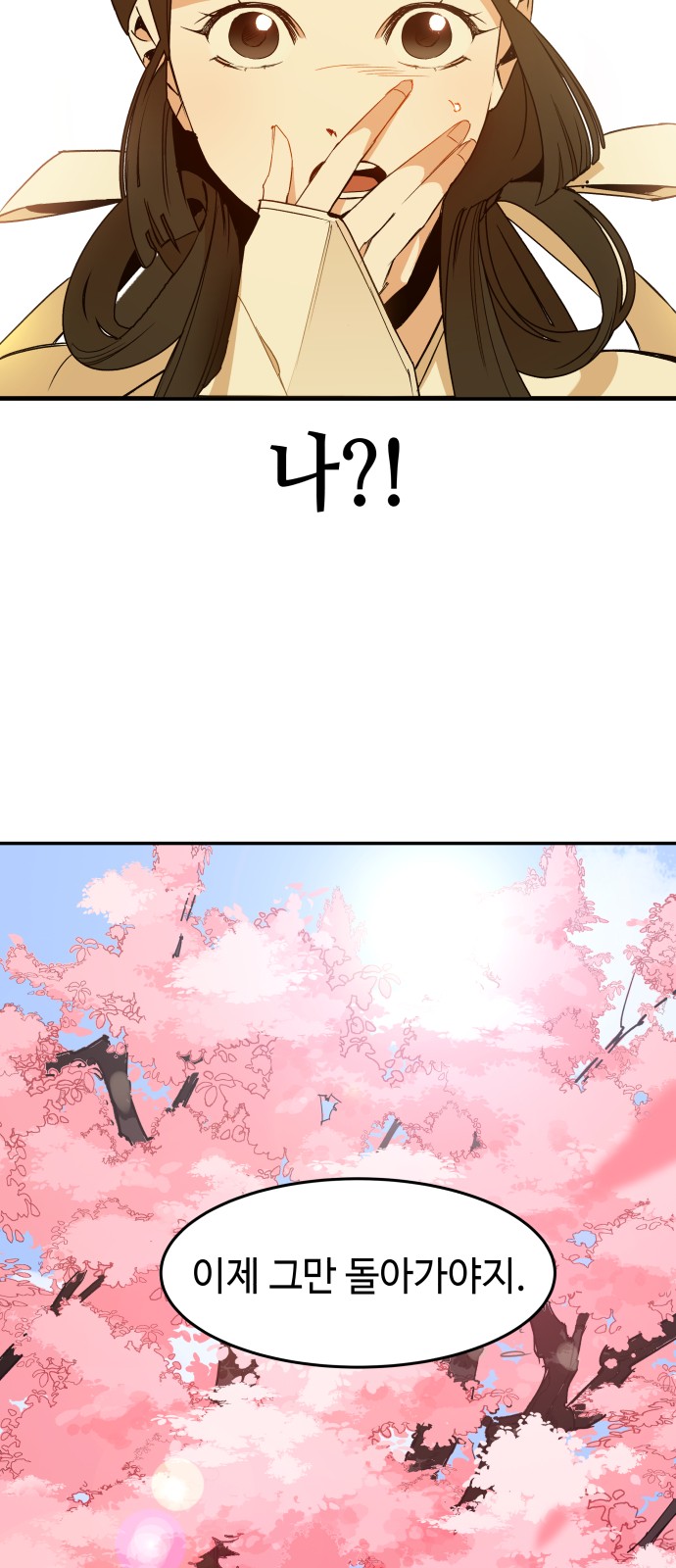 164 페이지