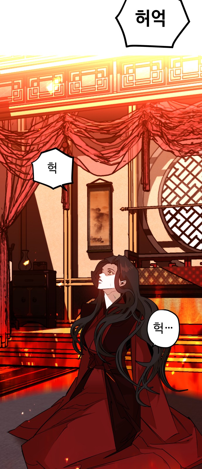 68 페이지