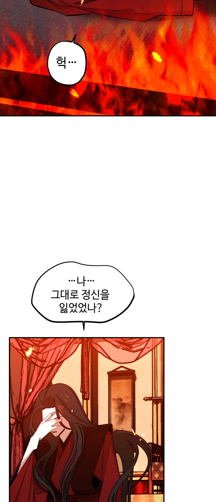 69 페이지