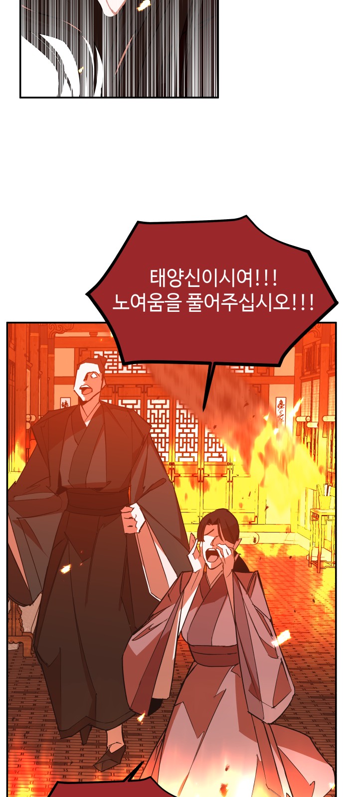80 페이지