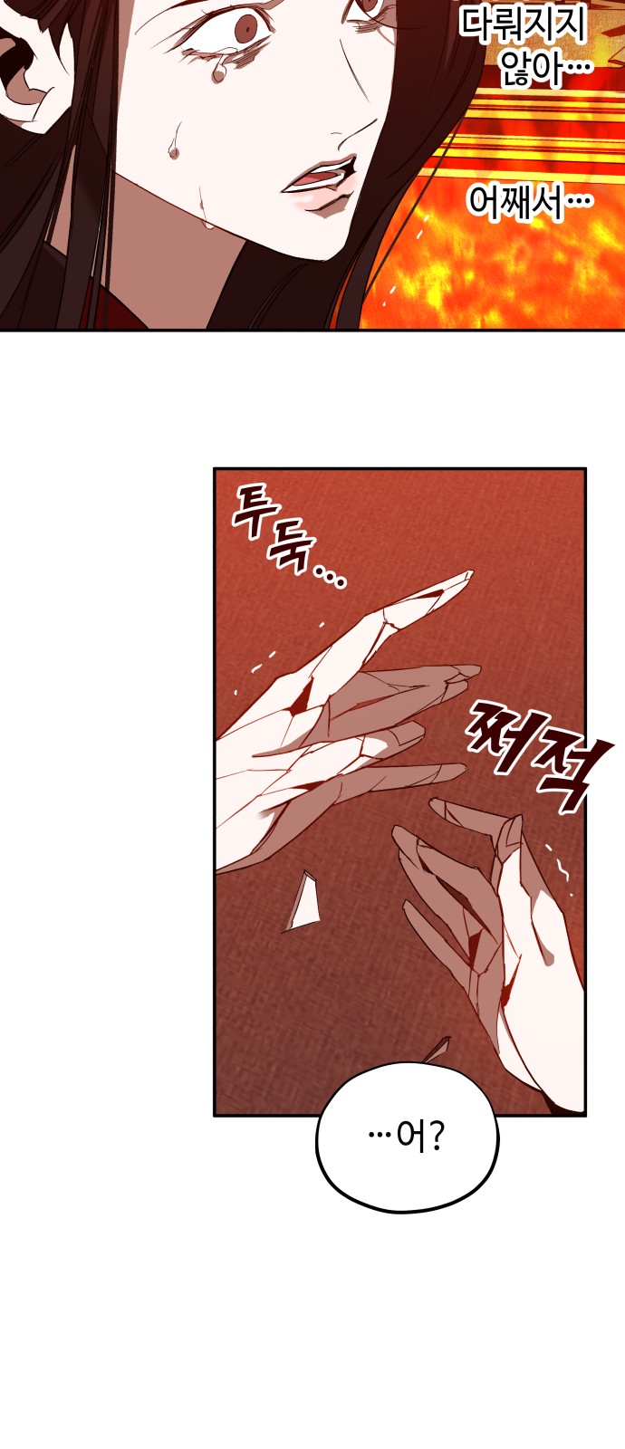 85 페이지