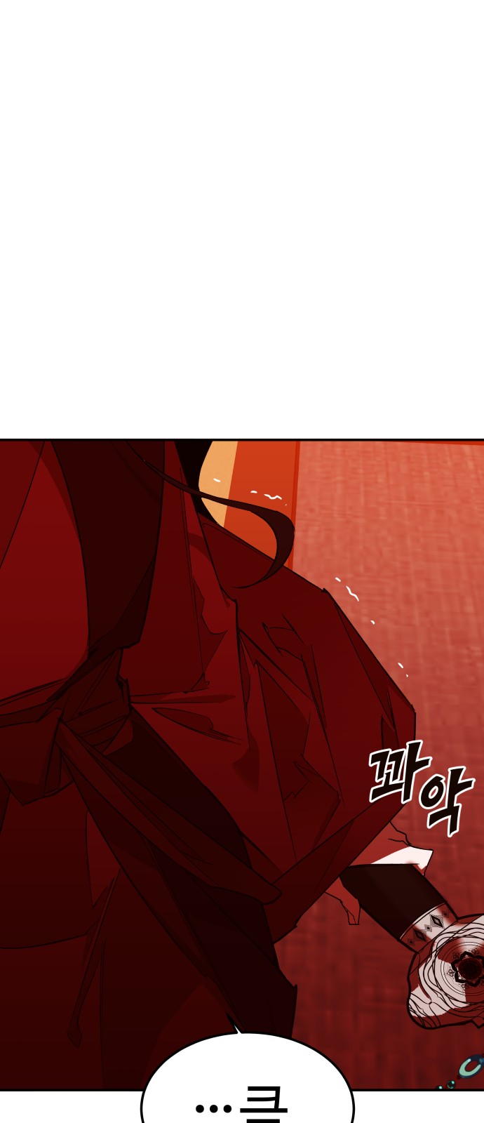 87 페이지