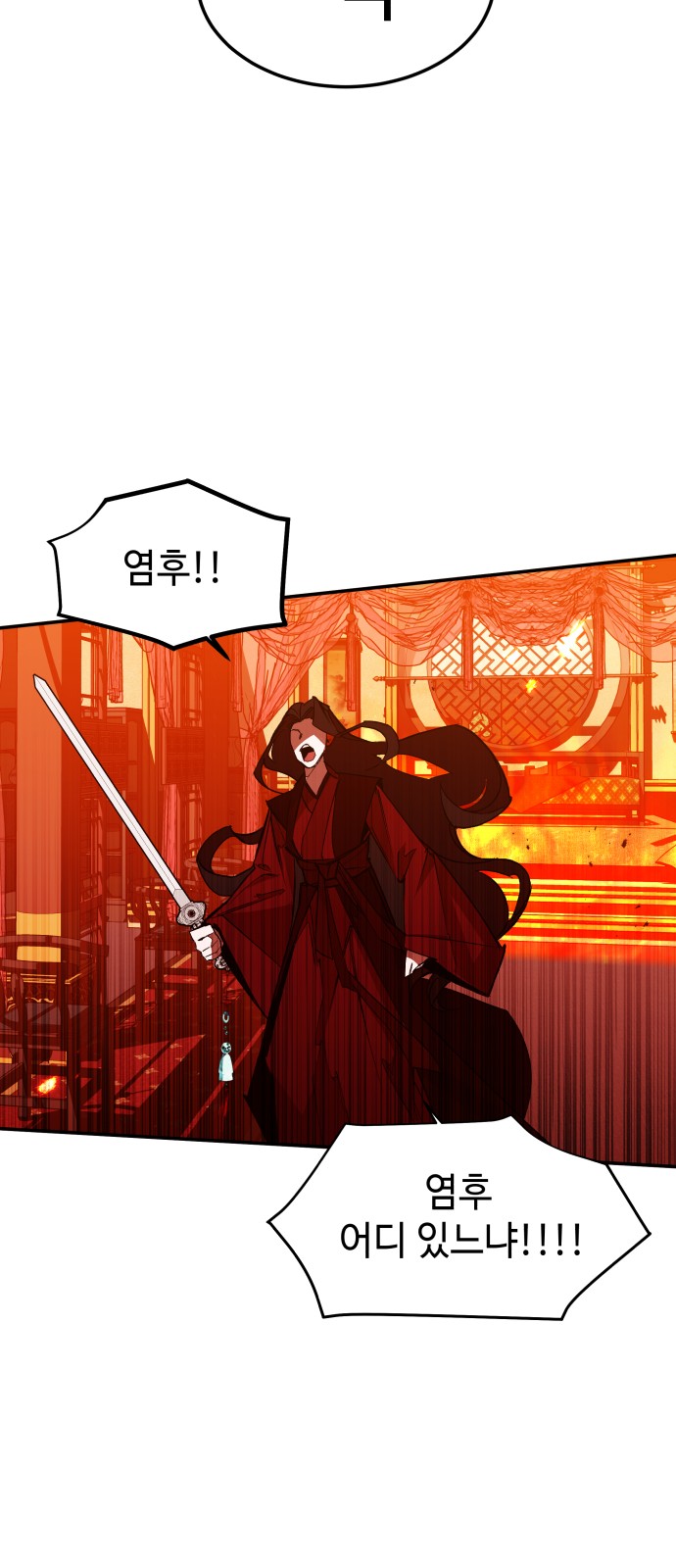 88 페이지