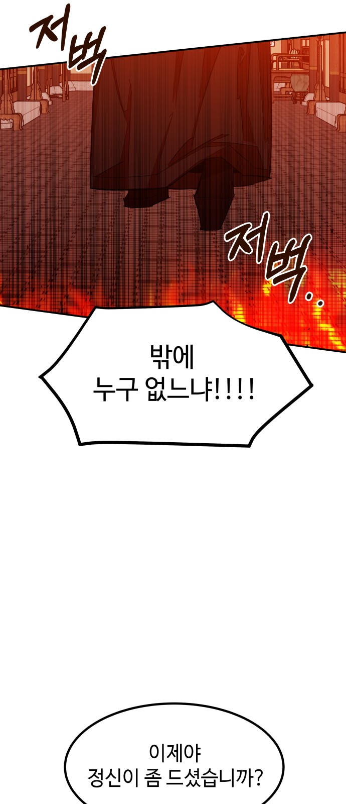 89 페이지