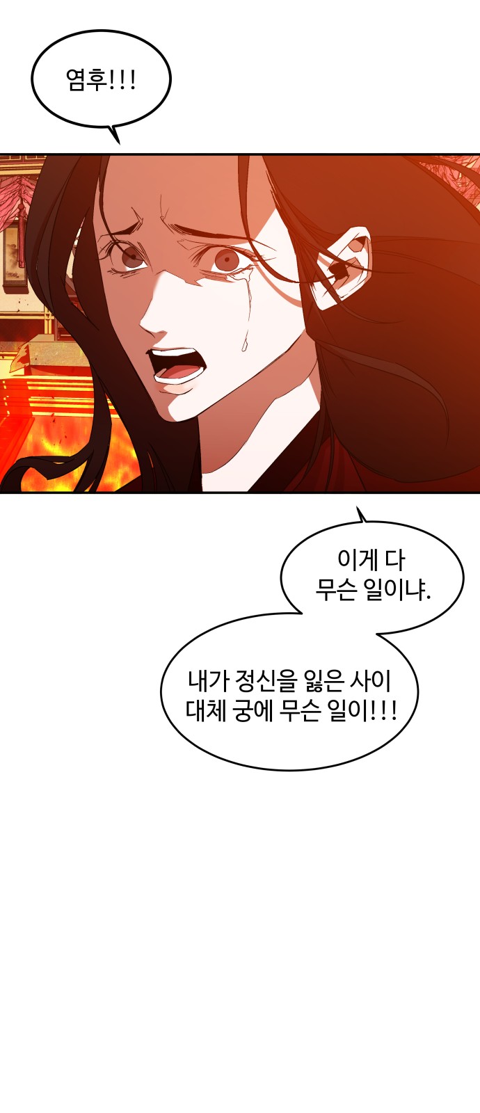 91 페이지