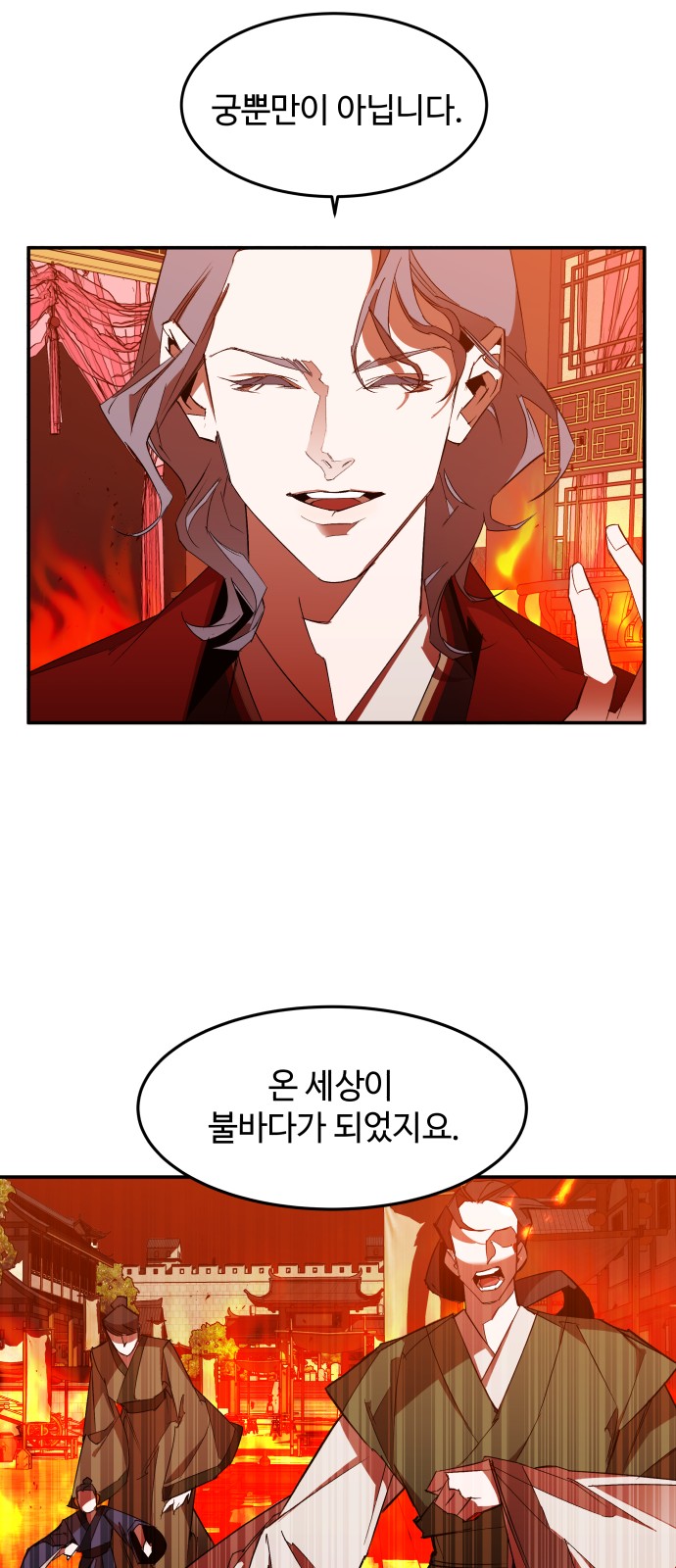 92 페이지
