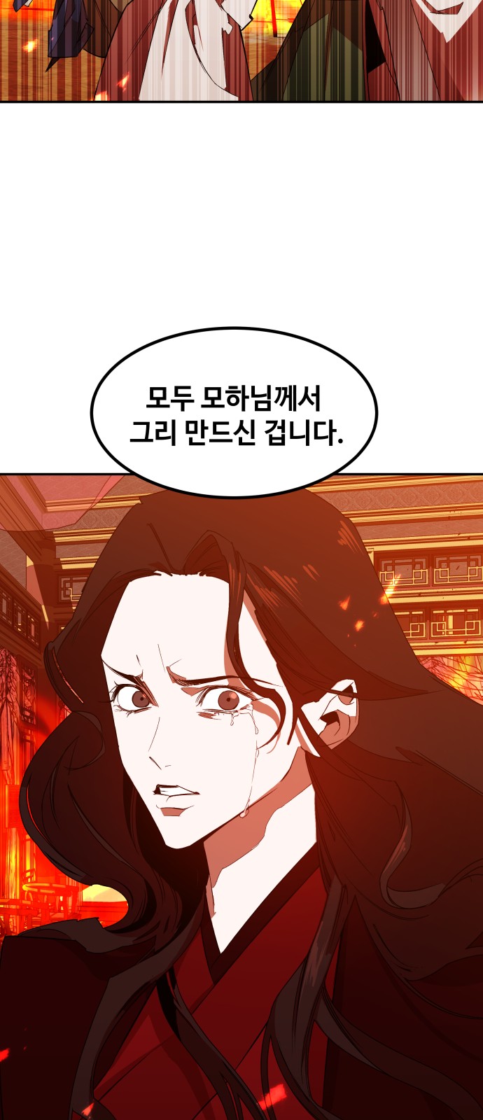 93 페이지