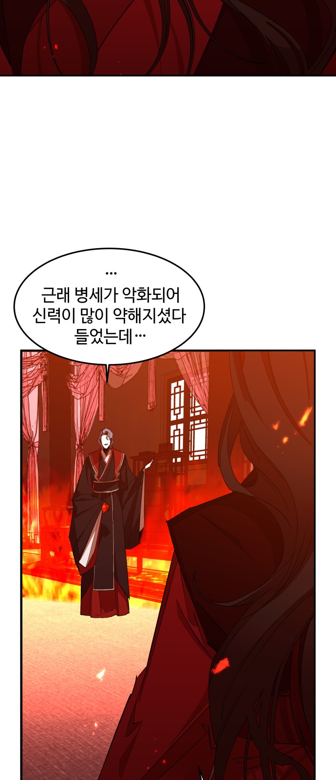 94 페이지