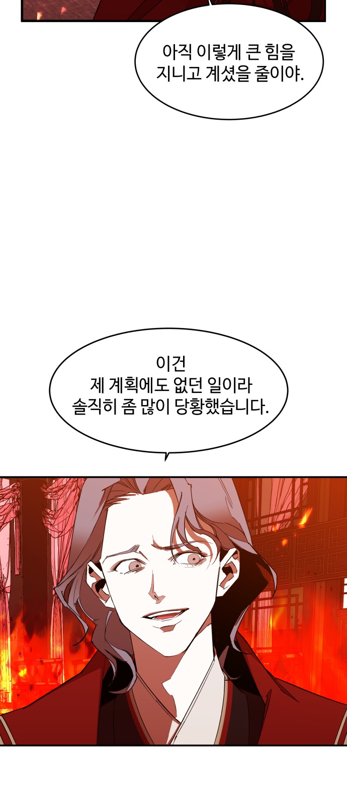 95 페이지