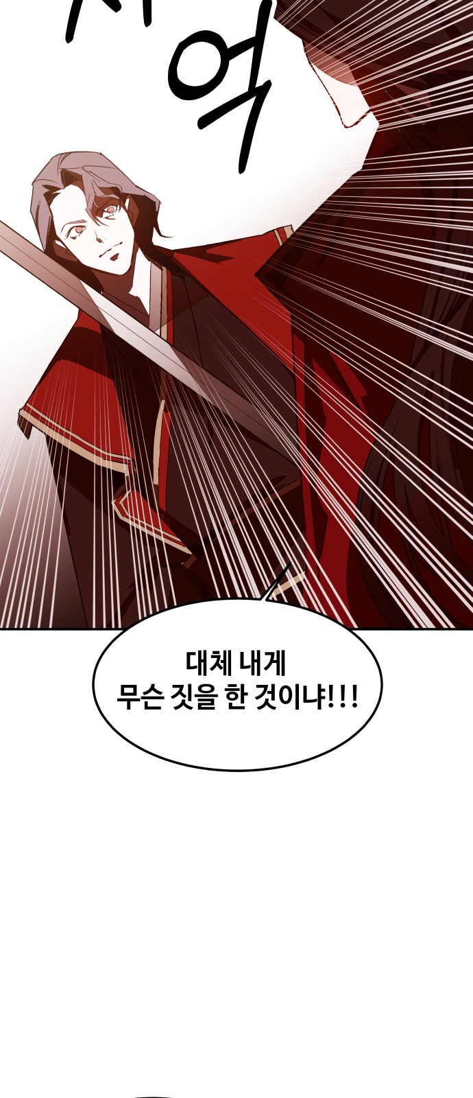 97 페이지