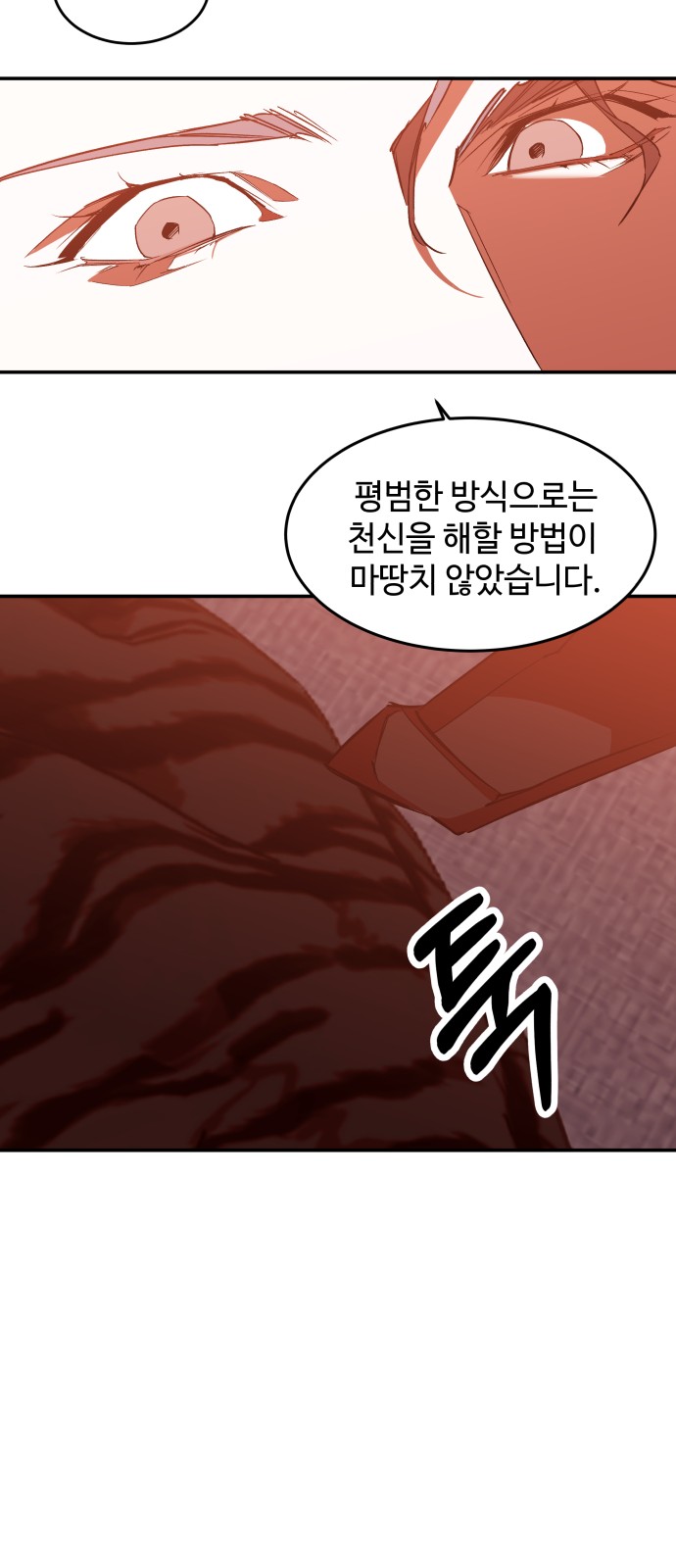 99 페이지