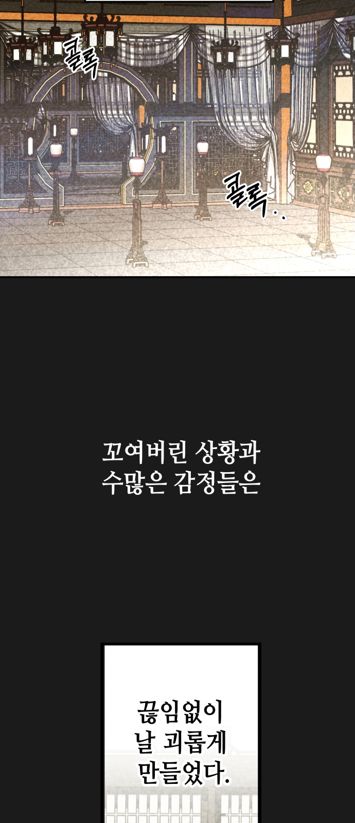 29 페이지