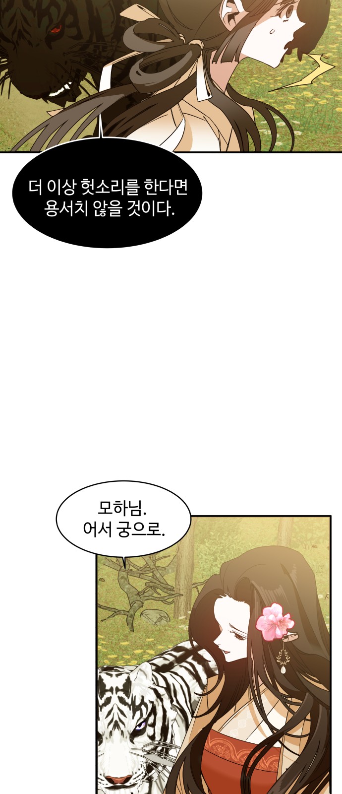 52 페이지