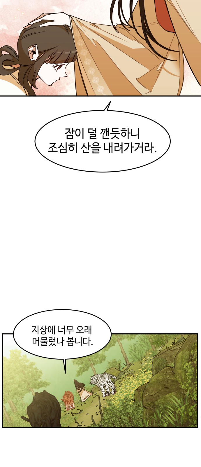 55 페이지