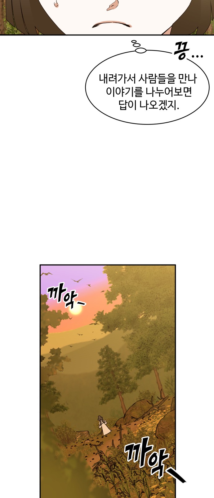 61 페이지