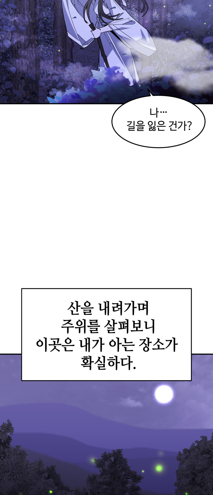 63 페이지