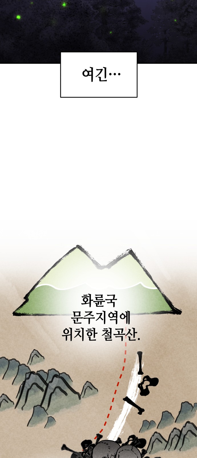64 페이지