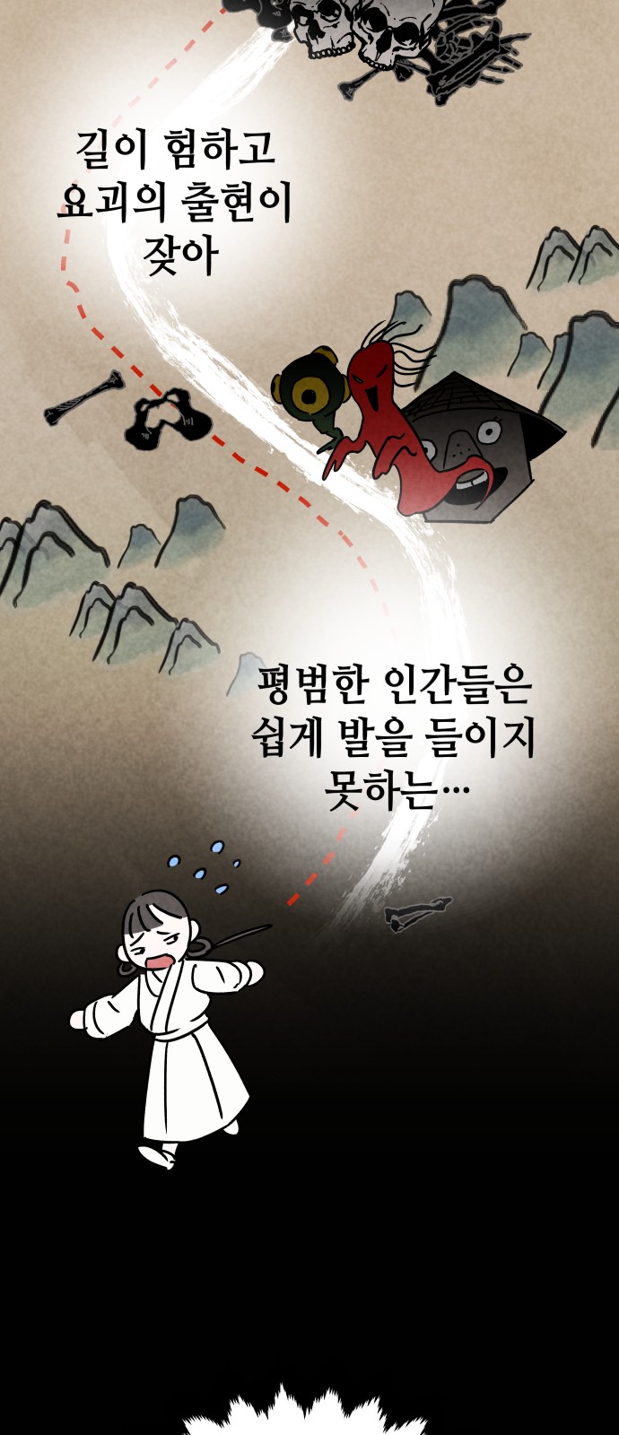 65 페이지