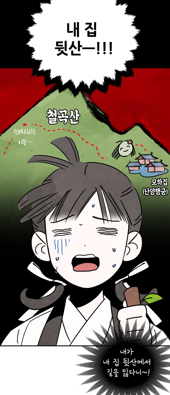 66 페이지
