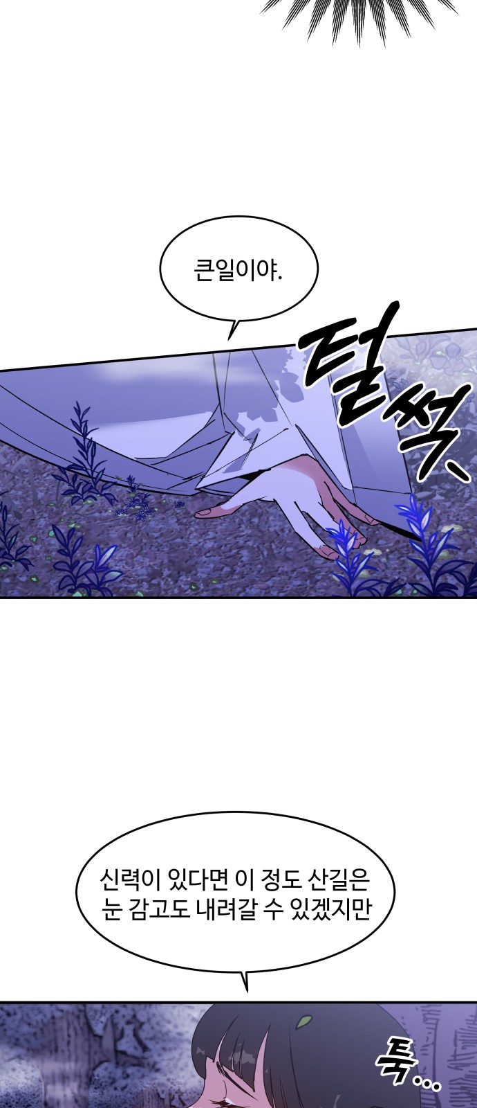 67 페이지