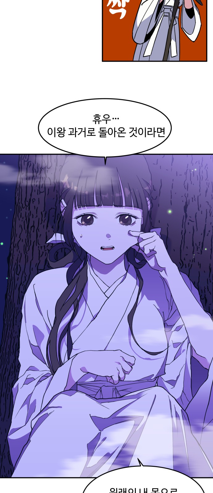 69 페이지