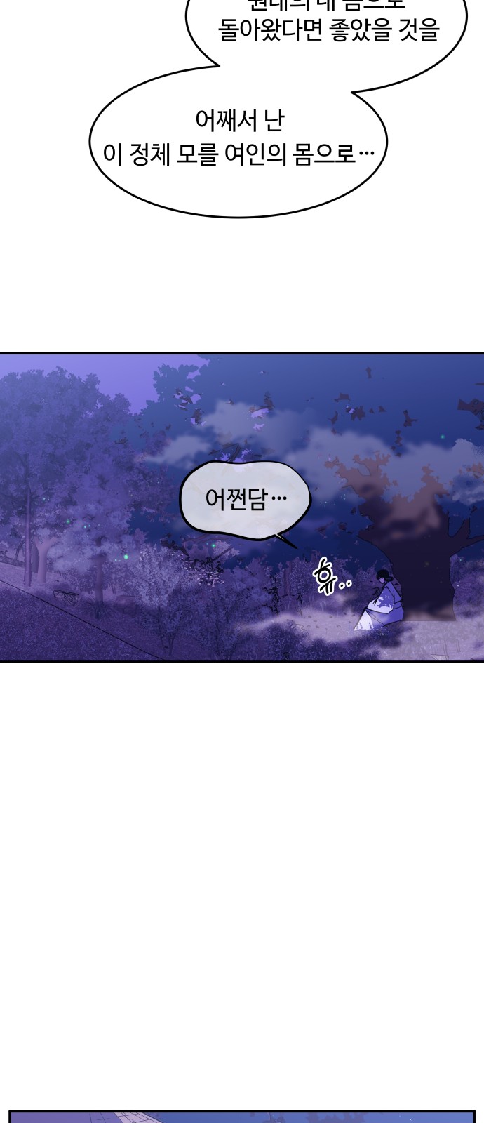 70 페이지