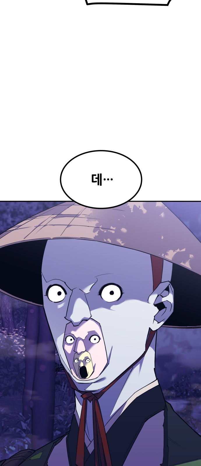 74 페이지