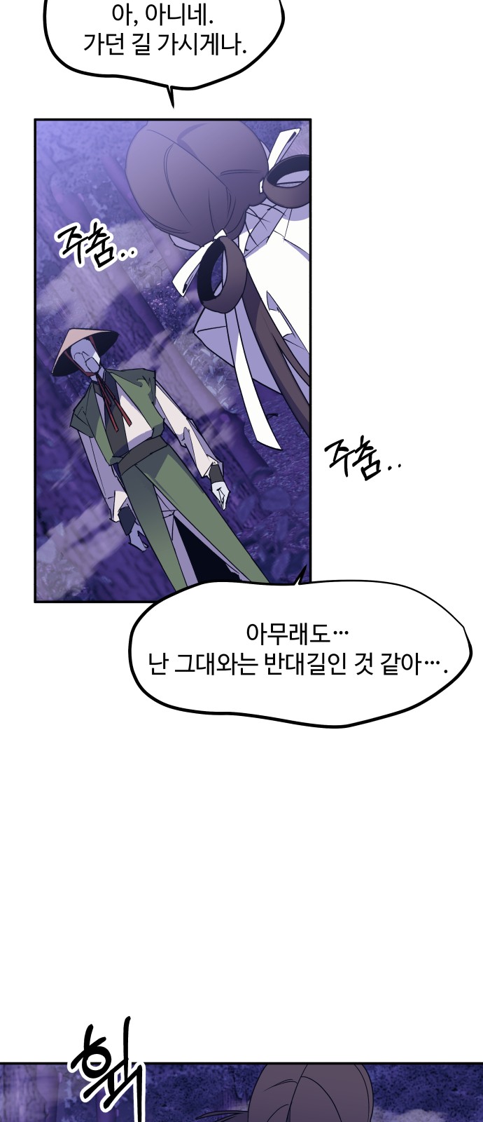 76 페이지