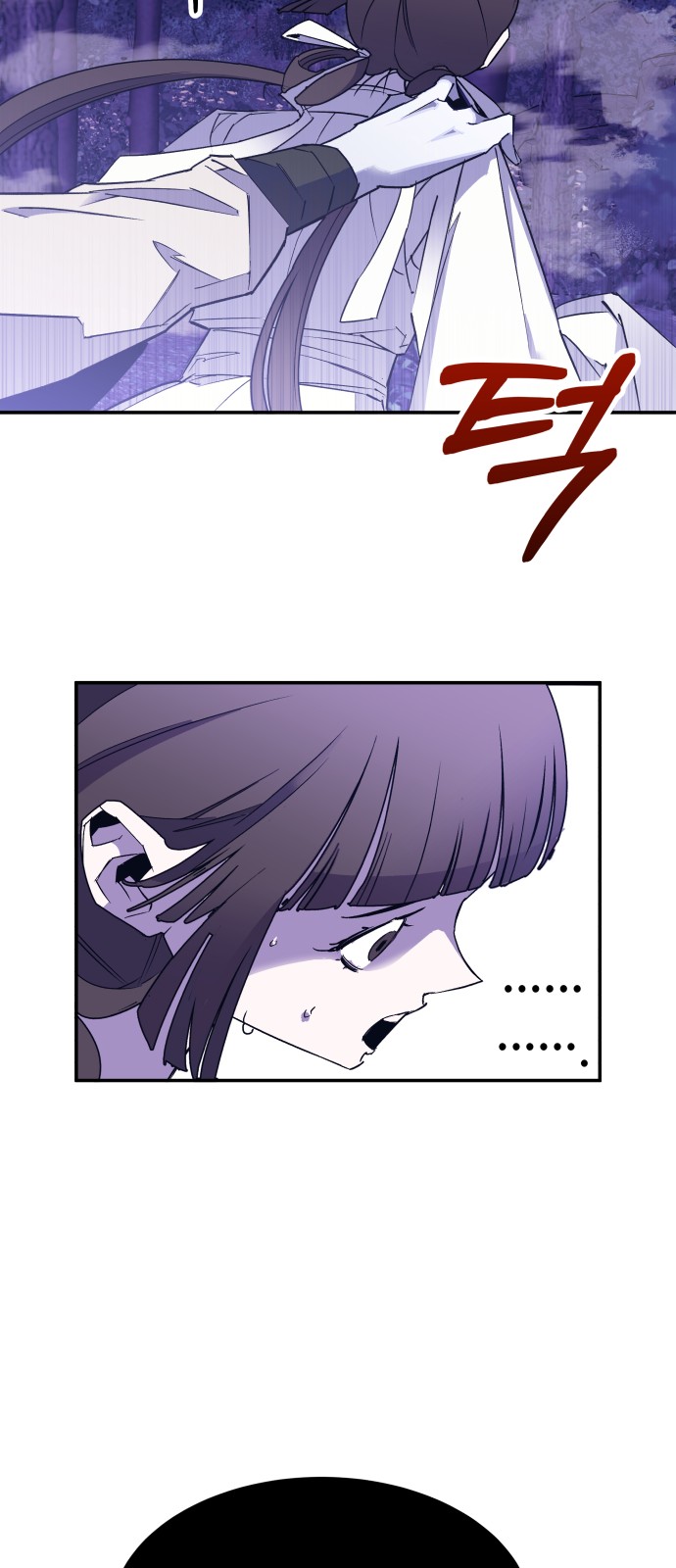 77 페이지