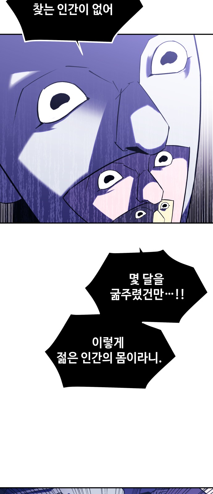 79 페이지
