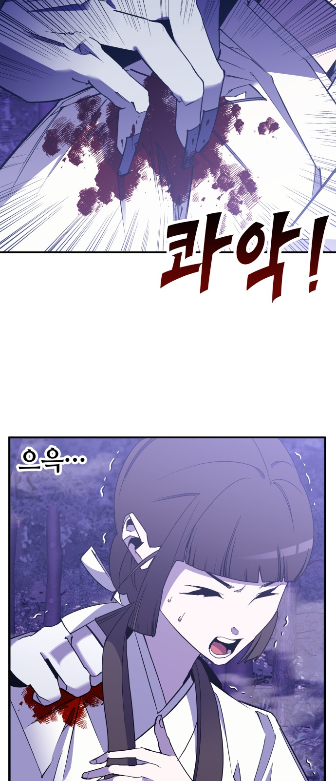 80 페이지