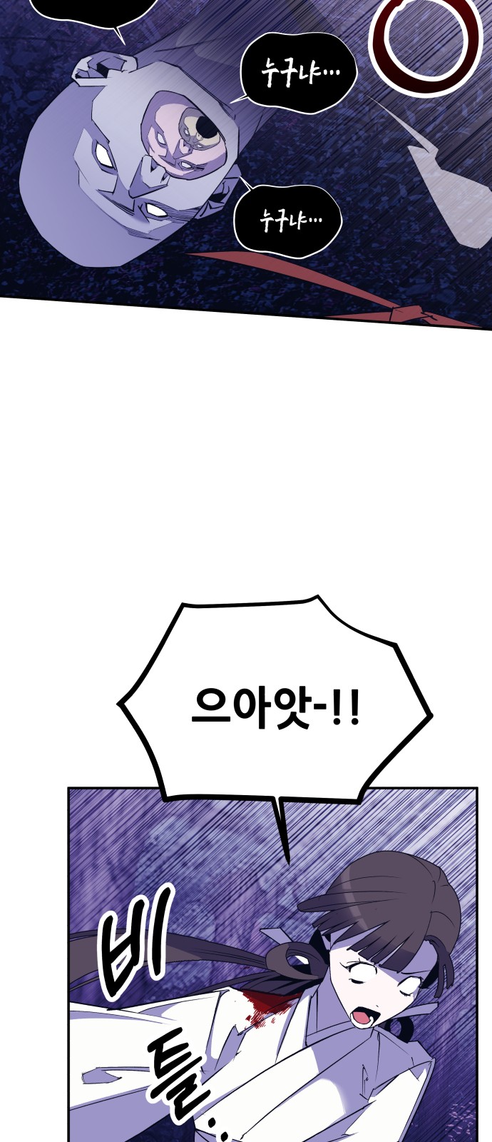 85 페이지
