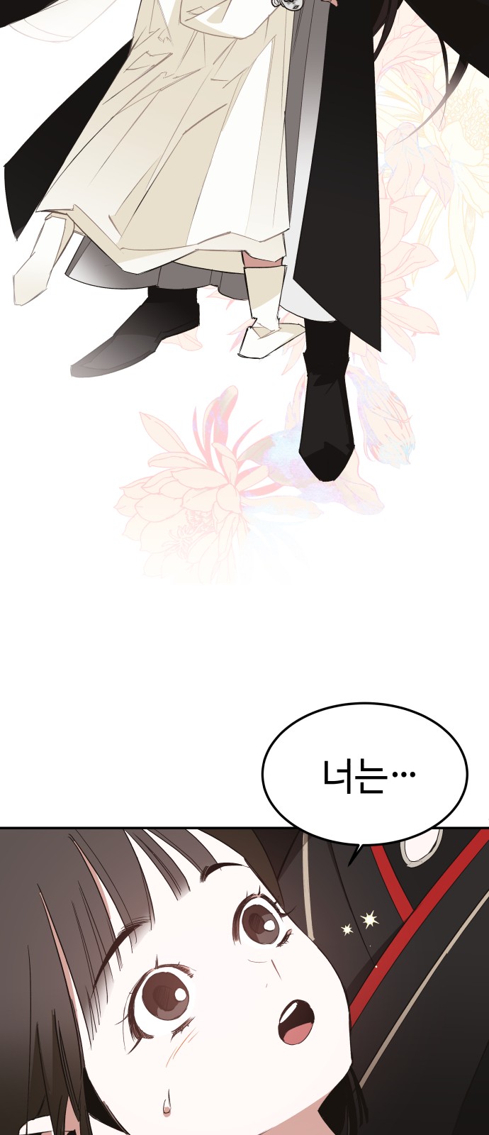 88 페이지