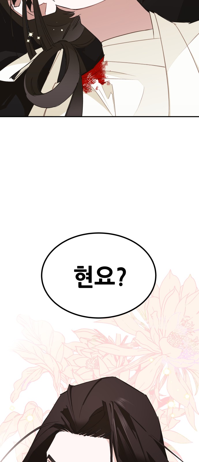 89 페이지