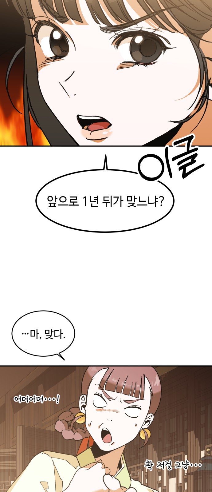 53 페이지