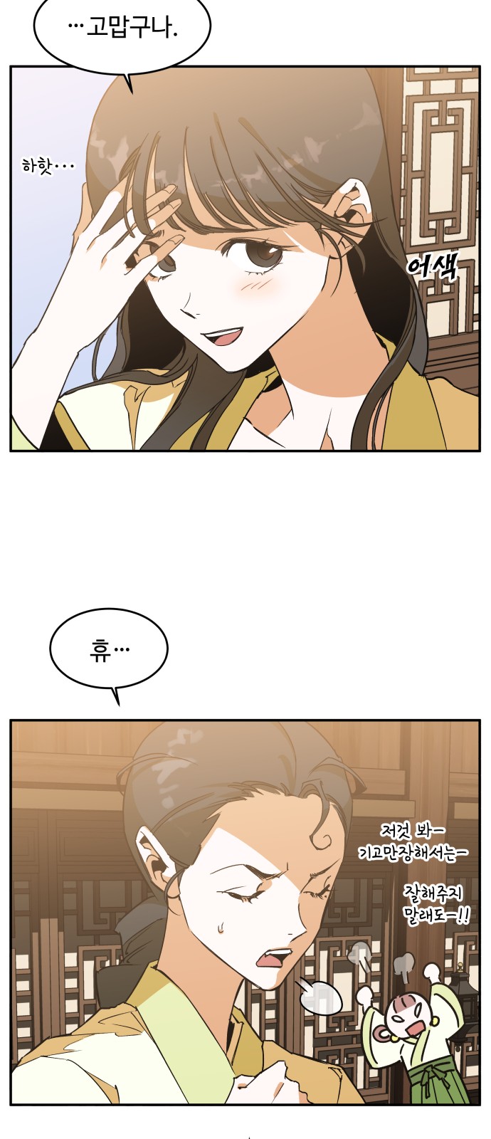 61 페이지